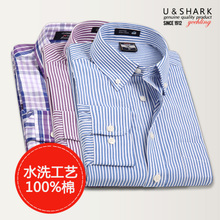 【海瀾之家免燙襯衣】最新最全海瀾之家免燙襯衣 產(chǎn)品參考信息