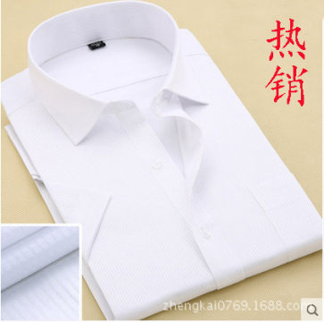 【正凱服飾高檔襯衫東莞廠家定制夏裝職業襯衣襯衫工裝訂做吸濕快干免燙C032302】東莞市東城鴻鑫服裝商行 - 產品庫