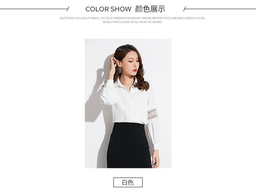 施悅名2019春季新品 韓版修身顯瘦純色翻領長袖鏤空襯衫