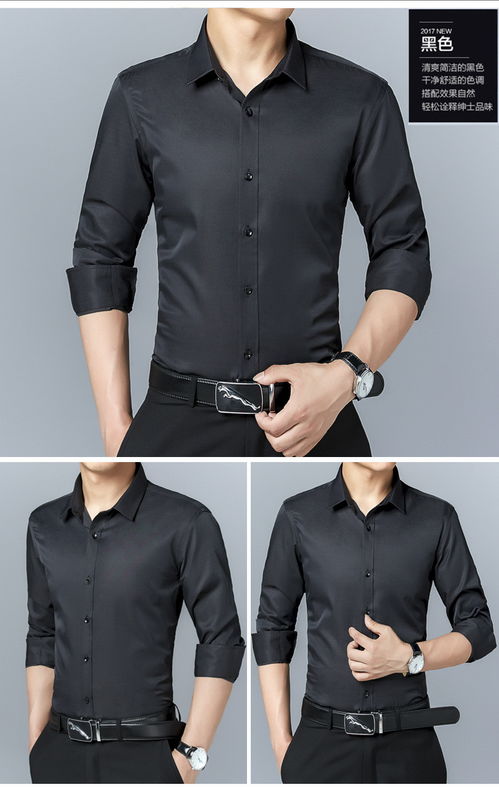 湯河之家春秋男士長袖襯衫 修身韓版，演繹純色風尚